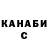 Canna-Cookies конопля VtN ShD
