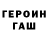 Кетамин VHQ Tony Sherwood