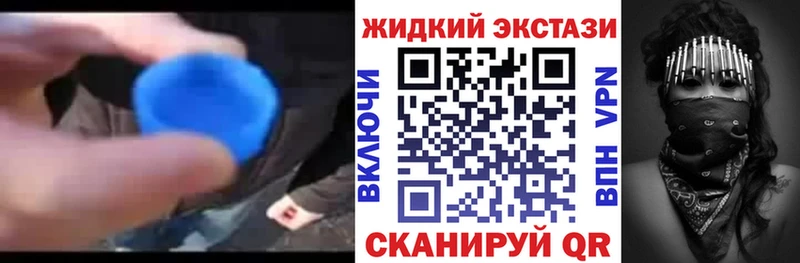 купить закладку  Вельск  Бутират Butirat 