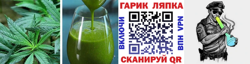 как найти закладки  Вельск  Печенье с ТГК конопля 