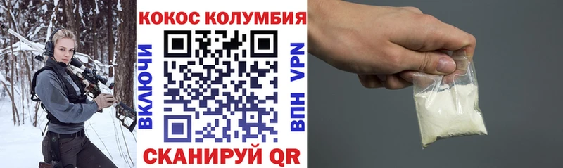 COCAIN Эквадор  МЕГА ONION  Вельск  где купить наркоту 