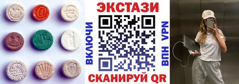 Экстази диски  Вельск 