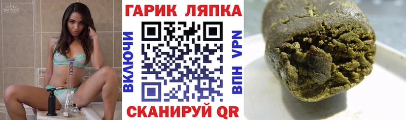сайты даркнета состав  как найти закладки  ссылка на мегу как зайти  Вельск  ГАШ гарик 