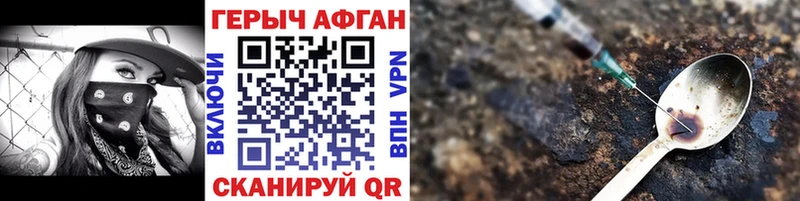 ГЕРОИН герыч хочу OMG ссылка Вельск
