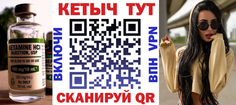 закладки  hydra   КЕТАМИН VHQ  Вельск 