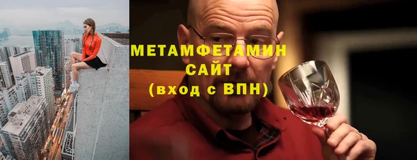 ALPHA PVP Балахна