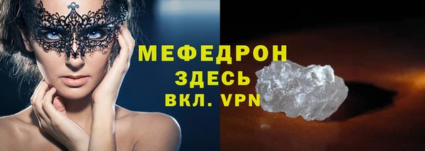 мефедрон Баксан