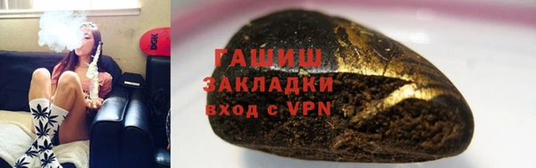 ALPHA PVP Балахна