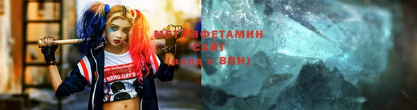ALPHA PVP Балахна