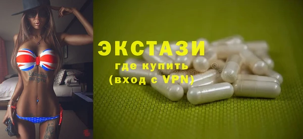 ALPHA PVP Балахна