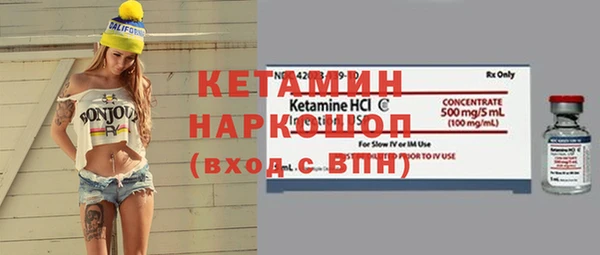 ALPHA PVP Балахна