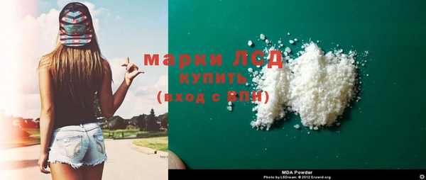 2c-b Балабаново