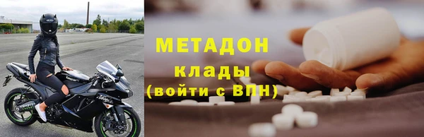 мефедрон Баксан