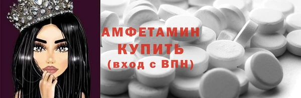 мефедрон VHQ Ростов