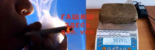 ALPHA PVP Балахна