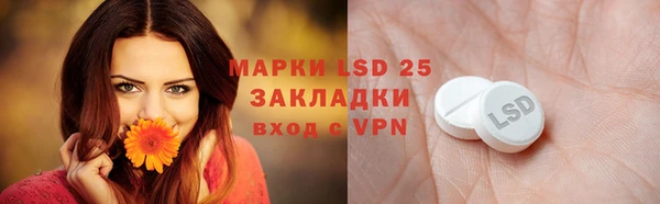 2c-b Балабаново