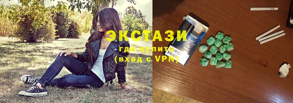 ALPHA PVP Балахна