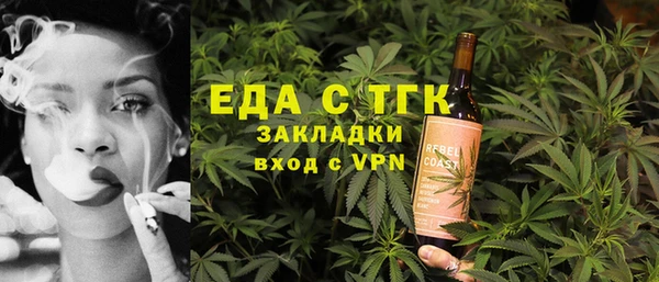 прущая мука Россошь