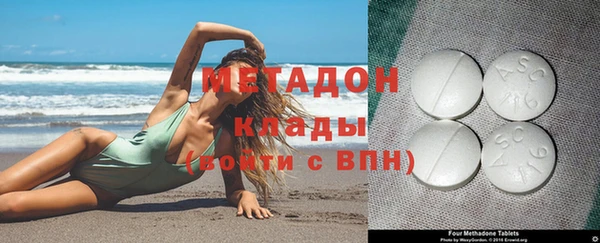 ALPHA PVP Балахна
