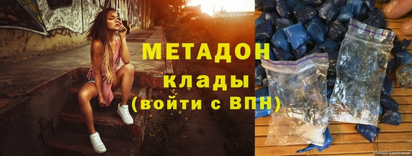 мефедрон Баксан