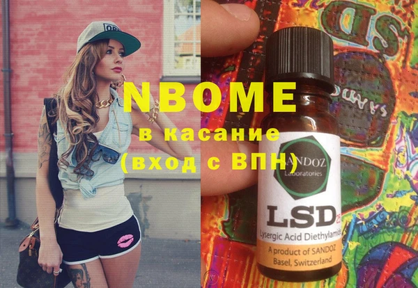 мефедрон Баксан