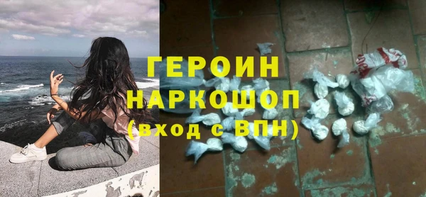 2c-b Балабаново