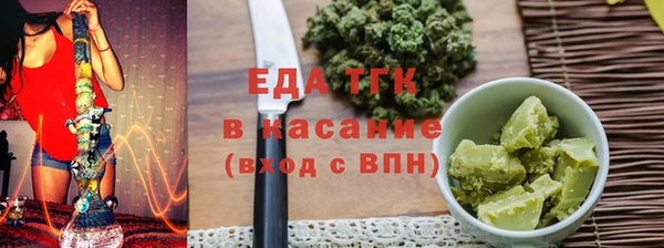 2c-b Балабаново