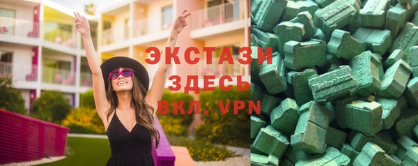 2c-b Балабаново