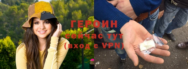 ALPHA PVP Балахна