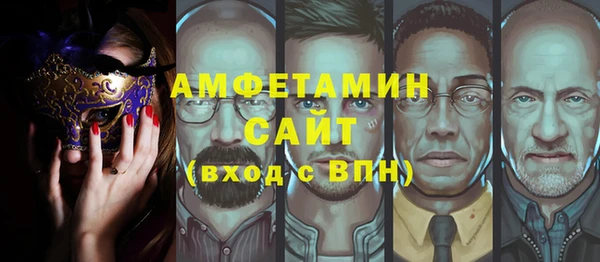 2c-b Балабаново