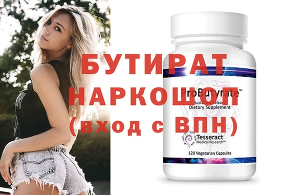 прущая мука Россошь