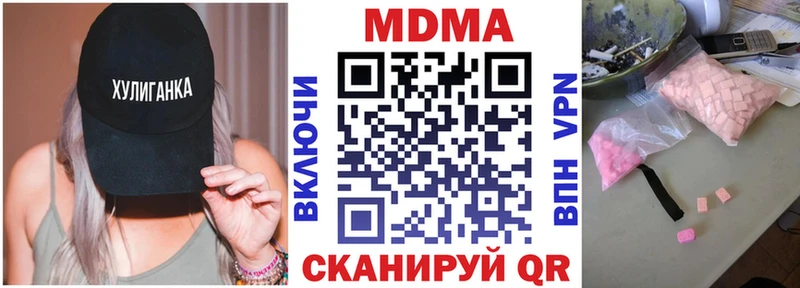 купить   Вельск  MDMA молли 