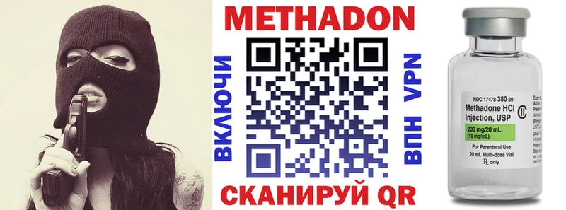 Метадон белоснежный  Вельск 