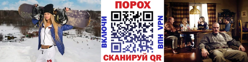 Метамфетамин пудра  Вельск 